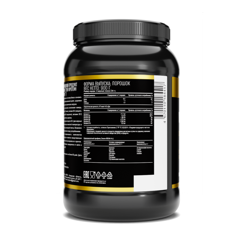Протеин Awochactive Whey Protein 100% 900 г нейтральный