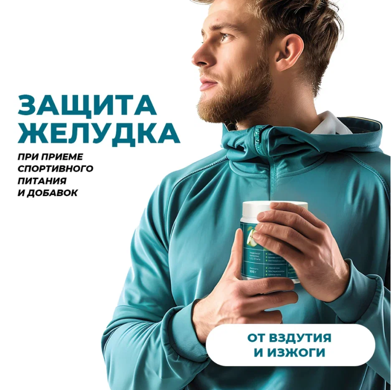 Первый Живой Коллаген Colla Gen 500 г яблоко Первый Живой Коллаген Colla Gen 500 г яблоко