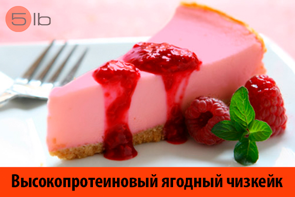 VK-post_RECEPIES_2 рецепты, чизкейк рецепт
