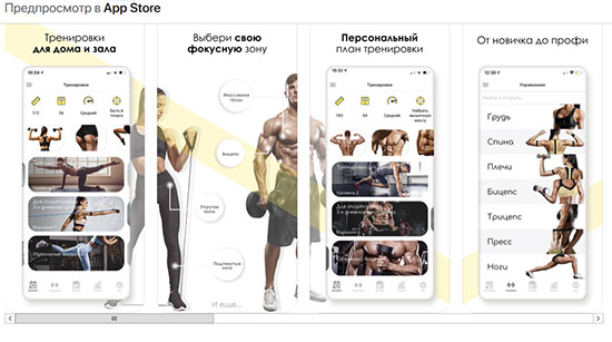 fitnes1 Фитнес, Тренировки дома, в зале