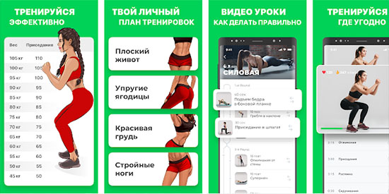 fit-coach FitCoach: Фитнес дома