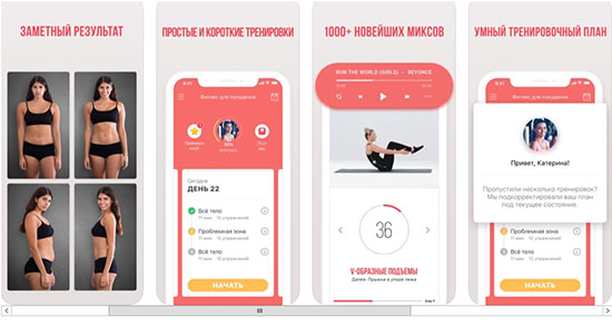 verv Фитнес для похудения Verv