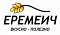 Еремеич
