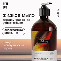 Мыло жидкое 4Фреш Relaxing 450 мл сандал-сычуаньский перец Мыло жидкое 4Фреш Relaxing 450 мл сандал-сычуаньский перец