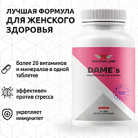 Витаминно-минеральный комплекс Red Star Labs DAME’s 60 таблеток Витаминно-минеральный комплекс Red Star Labs DAME’s 60 таблеток