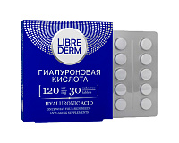 Гиалуроновая кислота 120 мг Librederm 30 таблеток Гиалуроновая кислота 120 мг Librederm 30 таблеток