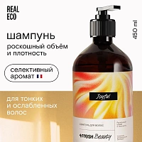 Шампунь 4Фреш Joyful (роскошный объем и плотность) 450 мл манго-лепестки франжипани