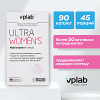 Мультивитамины VPLab Ultra Women's Multivitamin Formula 90 каплет Мультивитамины VPLab Ultra Women's Multivitamin Formula 90 каплет