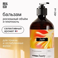 Бальзам 4Фреш Joyful (роскошный объем и плотность) 450 мл манго-лепестки франжипани Бальзам 4Фреш Joyful (роскошный объем и плотность) 450 мл манго-лепестки франжипани