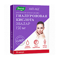 Комплекс ANTI-AGE Эвалар Гиалуроновая кислота 150 мг 30 капсул Комплекс ANTI-AGE Эвалар Гиалуроновая кислота 150 мг 30 капсул