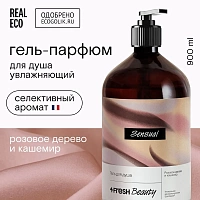 Гель для душа 4Фреш Sensual 900 мл розовое дерево и кашемир Гель для душа 4Фреш Sensual 900 мл розовое дерево и кашемир