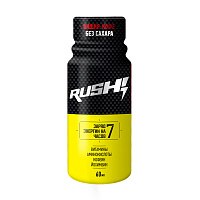 Предтренировочный комплекс Hardlabz RUSH 60 мл вишня-кофе