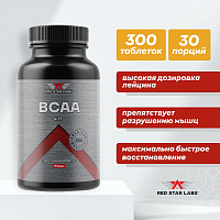 Аминокислоты Red Star Labs BCAA 4:1:1 300 таблеток