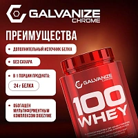Протеин Galvanize C100 Whey 900 г шоколад