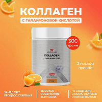 Collagen 300 г - апельсин